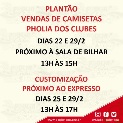 Venda camisetas Pholia-dos-clubes
